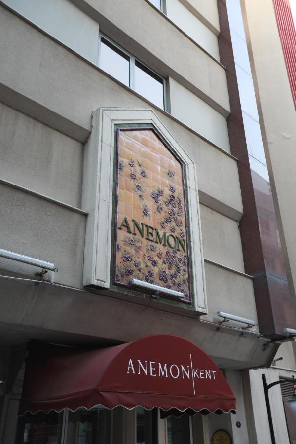 Anemon Kent Izmir Otel Екстериор снимка